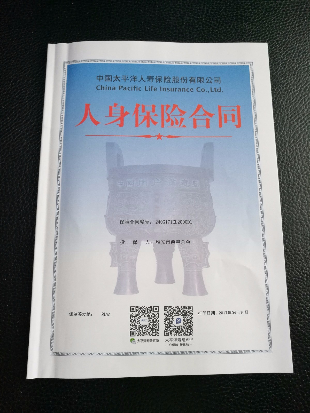 合同1.jpg