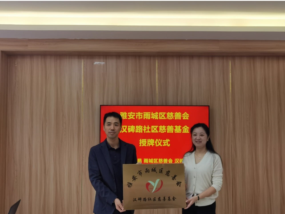 微信图片_20230927171036.png